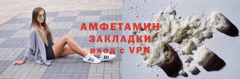 цены наркотик  Ельня  Amphetamine Premium 