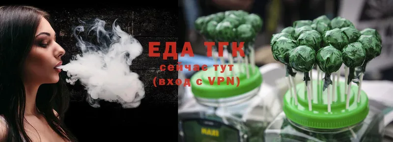 hydra зеркало  Ельня  Cannafood конопля 