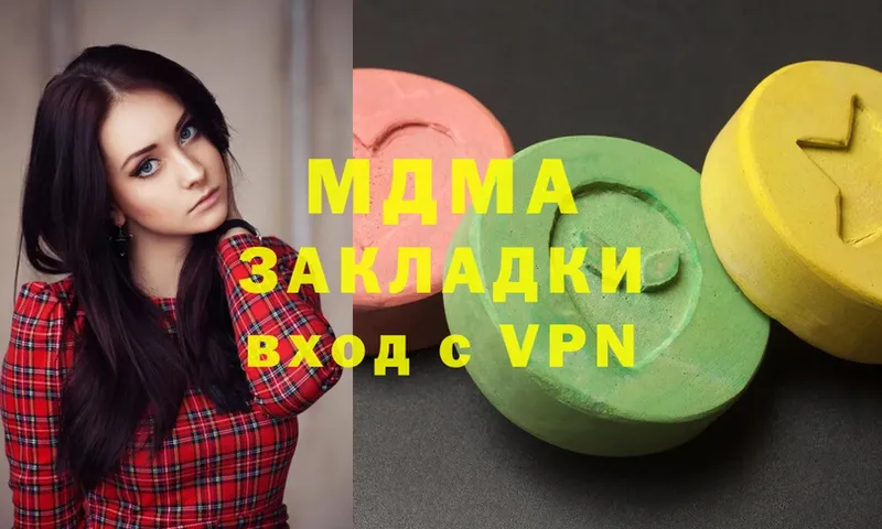 MDMA Molly  Ельня 