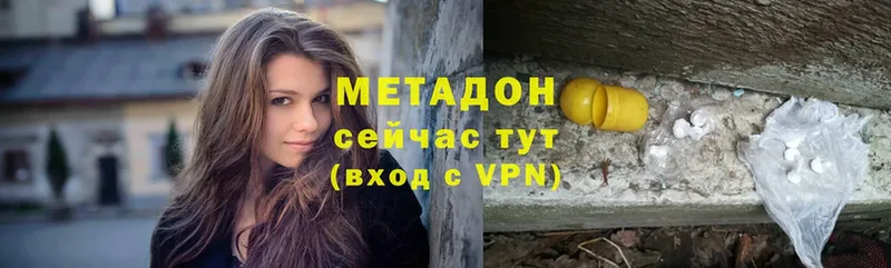 мега как войти  Ельня  МЕТАДОН белоснежный 