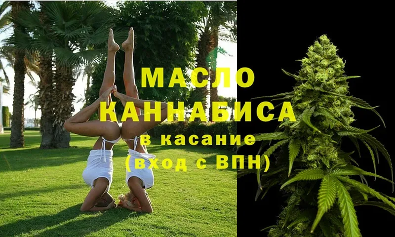 Дистиллят ТГК жижа  купить   Ельня 